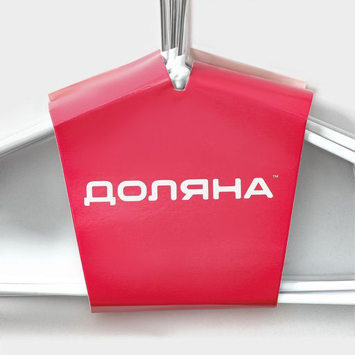 Плечики - вешалки для одежды Доляна, 29,517,5 см, 10 шт, детские, антискользящее покрытие, цвет белый  фото 7