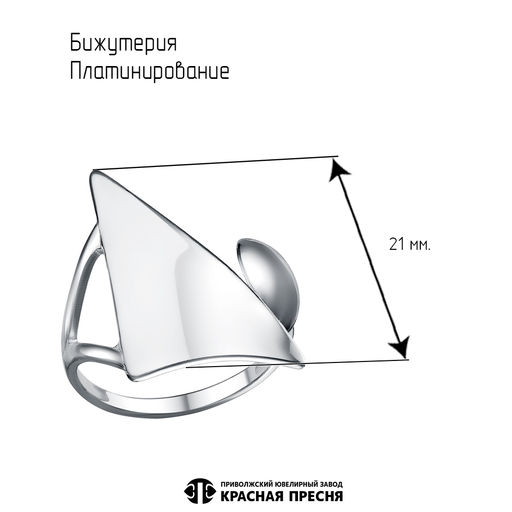 КОЛЬЦО 24014542Пл - Красная пресня фото 2