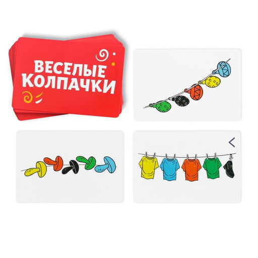 Настольная игра на скорость Веселые колпачки, звонок, 20 колпачков, 5+ - Лас играс фото 3
