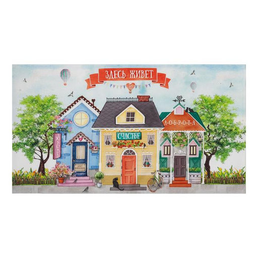 Полотенце кухонное Любимый дом 40х73 см, 100% хлопок, саржа 190 гр/м2 - Этель фото 2