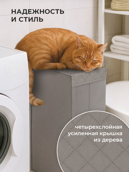 VAL PG-BOX-NXL Корзина с крышкой, узкая, 21*40*60 см , PLAIN GREY , шт