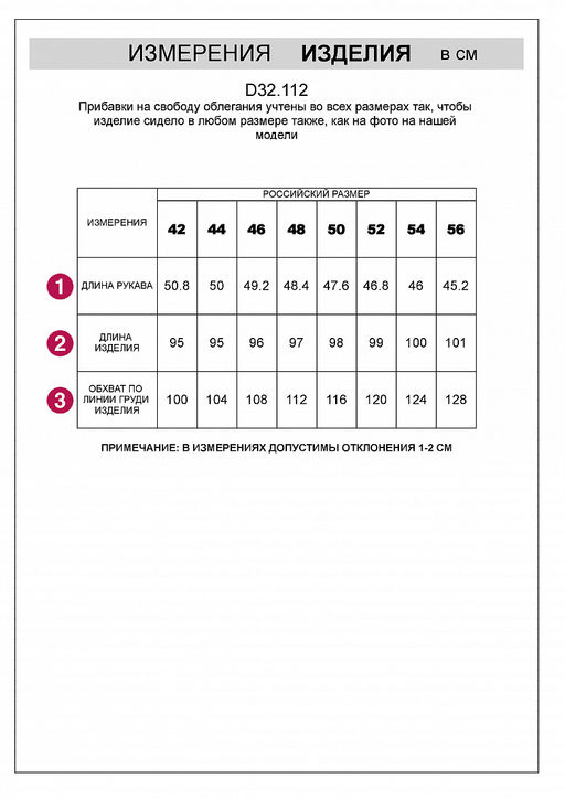 Платье Vilatte D32.112 жаккардовой вязки с кашемиром кофейный фото 2