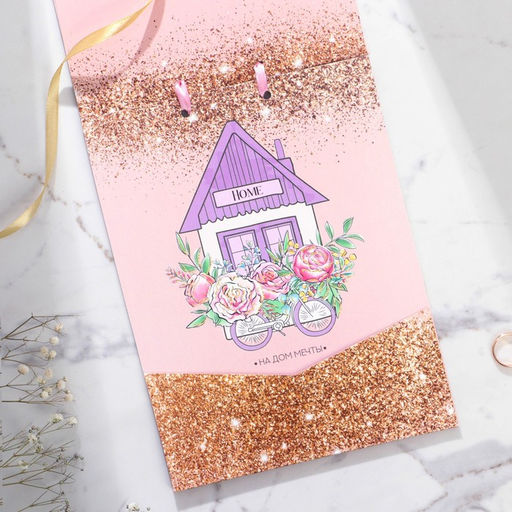 Открытка сберкнижка свадебная Нежность (Кольца), 6 листов - Долго и счастливо фото 4