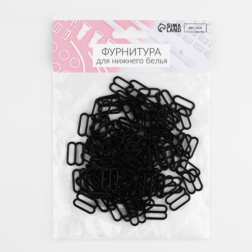 Цена за 5 шт. Регулятор для бретелей, пластиковый, 15 мм, 100 шт, цвет чёрный - Арт узор фото 4