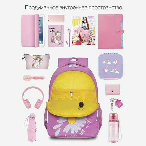 RG-260-2 Рюкзак школьный