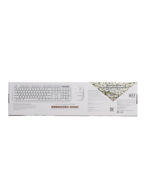Комплект клавиатура и мышь Smartbuy 105AG, беспроводной, USB, AA/ААА, белый