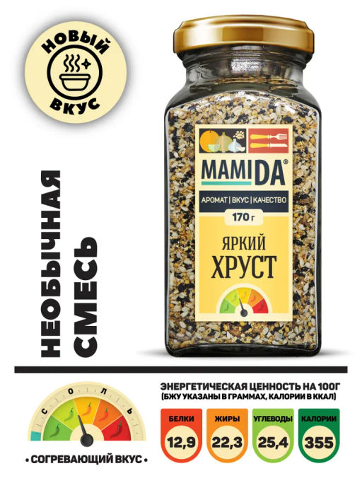 Яркий хруст - MamiDA фото 2