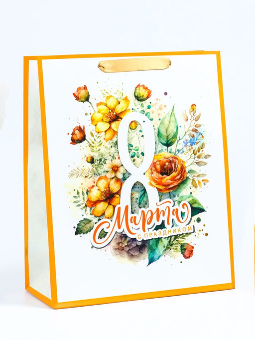 Пакет подарочный ламинированный вертикальный С 8 Марта, M 26?32?12 см