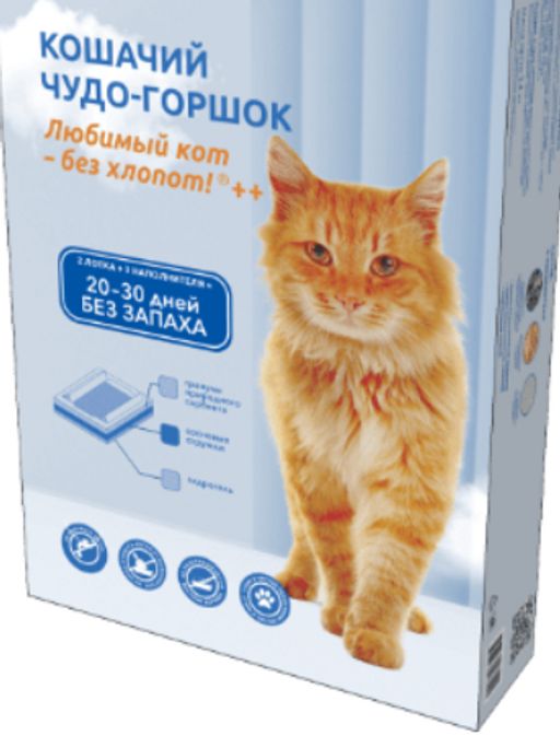 Кошачий туалет с наполнителем 30 × 23 × 10 см СТАНДАРТ - Любимый кот – без хлопот! фото 4