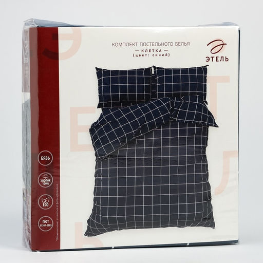 Постельное бельё Этель евро Клетка цвет синий 200х215, 220х240, 50х70-2 шт, бязь, 125 г/м2  фото 17