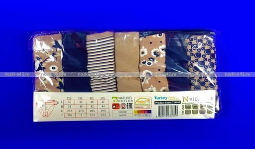 Цена за 7 шт. Трусы женские Турция Неделька - 7 шт. большие размеры арт. 713065 (724065, 724120) L (44-46) - For you фото 15