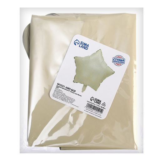 Цена за 4 шт. Воздушный шар фольгированный 18" «Звезда», матовый, бежевый