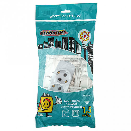 Удлинитель сетевой 1,5м, 3 гнезда, с заземлением (Россия)