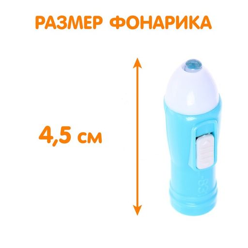 Книга с фонариком Что внутри?, 24 стр. - Буква-ленд фото 6