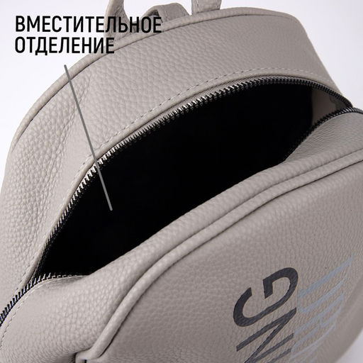 Рюкзак из искусственной кожи Dreams chasing 27х23х10 см - Nazamok фото 2