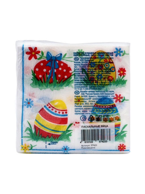 Цена за 4 шт. Салфетки бумажные Пасхальные яйца, 1 слой, 24х24 см, 40 шт