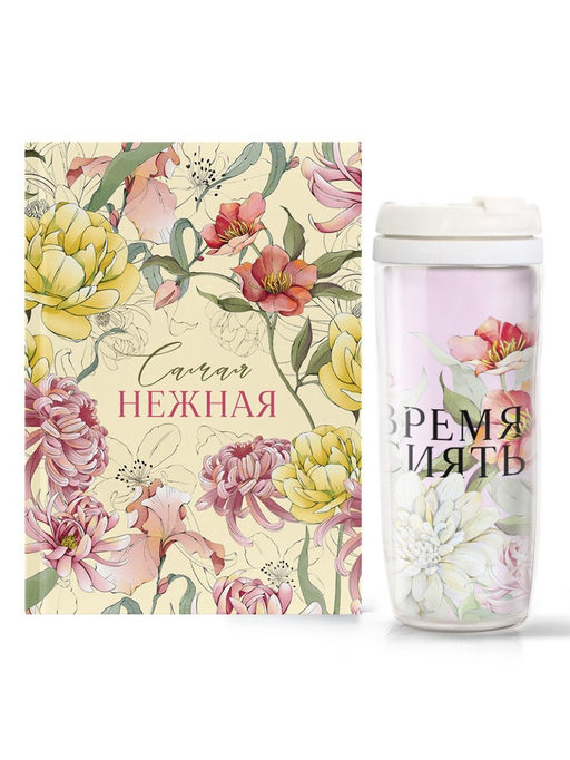 Подарочный набор, ежедневник А5, 80 л. и термостакан 350 мл Самая нежная - Artfox фото 2