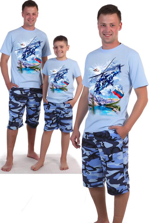 Костюм Вертолет