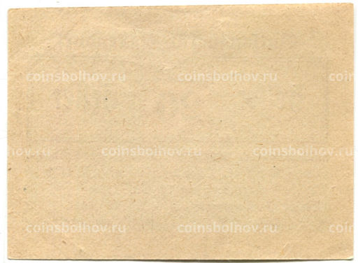 Банкнота 20 геллеров 1920 года Австрия  Раксендорф (нотгельд)