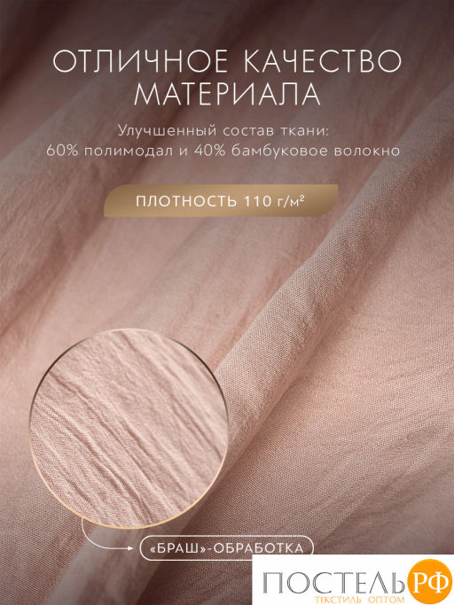 Простыня на резинке SleepiX ЮКО 40%бамбук роз - Sleep ix фото 7