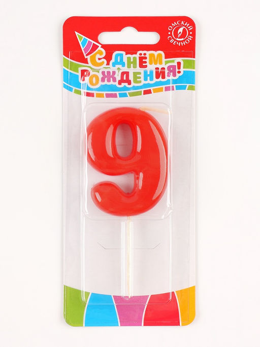 Цена за 3 шт. Свеча в торт «Красная», цифра 9