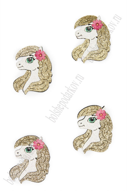 Лазерная вырубка из кожзама Лошадка 3,8*5 см (10 шт) №9, несклеенная - Больше подарков фото 2