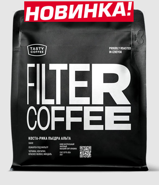 Кофе Коста-Рика Пьедра Альта