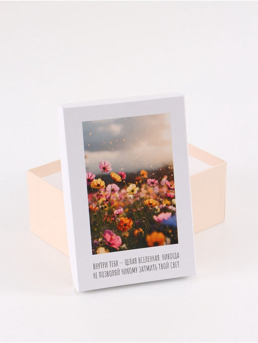 Набор подарочных коробок 6 в 1 Лето, 32.5?20?12.5 - 20?12.5?7.5 см