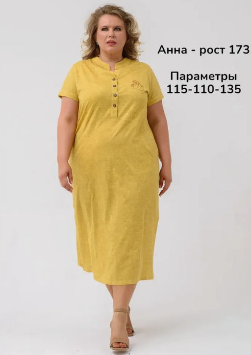 Платье  Лён Хлопок 100% - Оптима фото 61