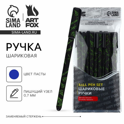 Цена за 10 шт. Ручка шариковая, синяя паста, 0.7 мм пластик Самолеты