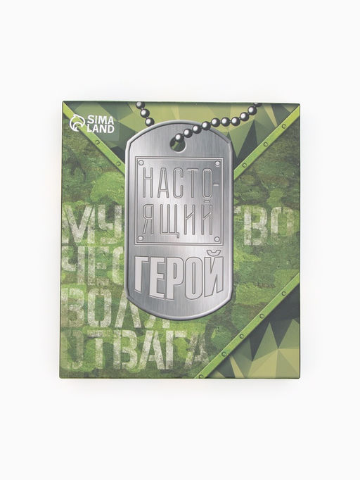 Полотенце махровое Этель. Настоящий герой, 35?505 см, хлопок 100%, серое  фото 7