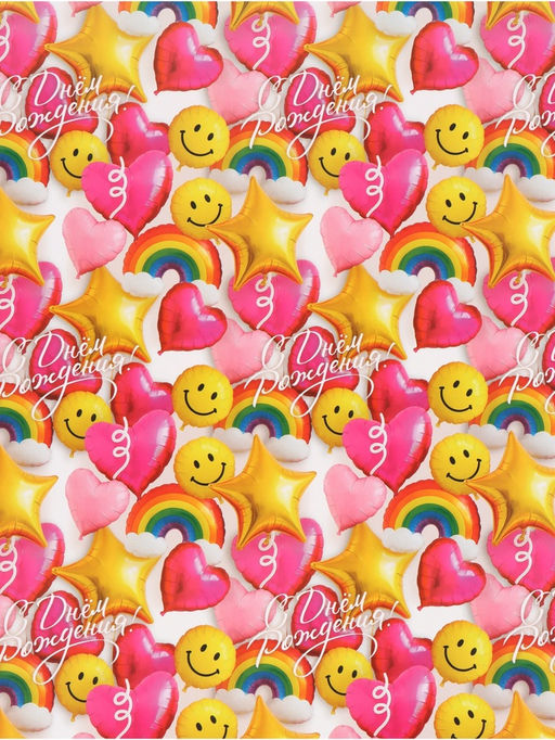 Цена за 10 шт. Бумага упаковочная глянцевая «Праздник», 50 × 70 см