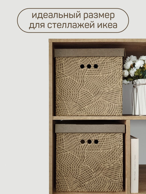 Короба картонные, 31.5*31.5*31.5 см, набор 3 шт. Valiant  фото 16