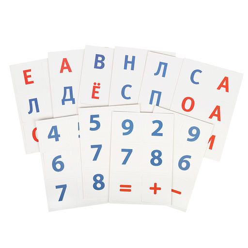 Касса букв и цифр. "Учим цифры и буквы"