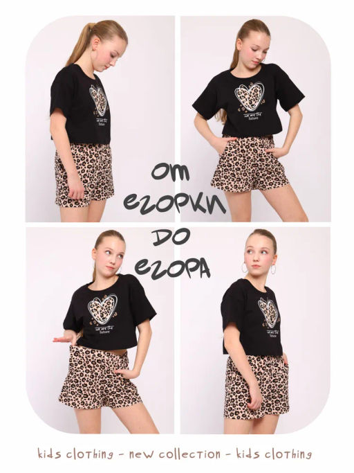 Костюм Тига черный, КМ-190-2 - От егорки до егора фото 12