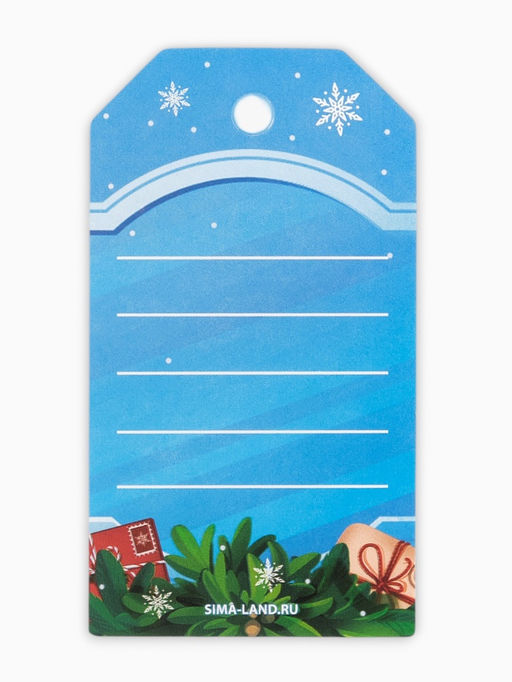 Цена за 4 шт. Шильдик декоративный в наборе «Новый год 2026», лошади, 9×5 см