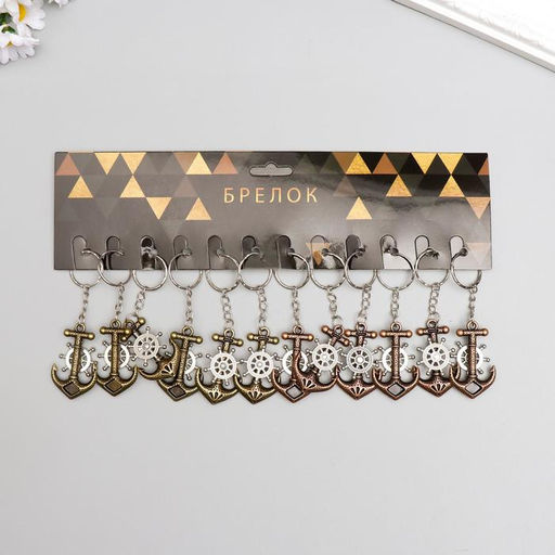 Цена за 12 шт. Брелок металл "Якорь и штурвал" 4,3х2,8 см