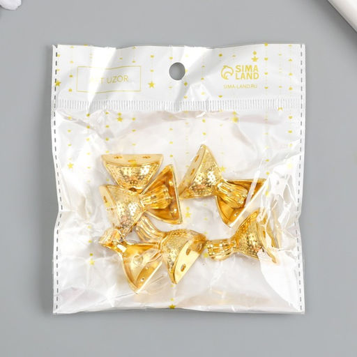 Цена за 8 шт. Уголок (ножка) для шкатулки металл "Царская лапа" золото 2,9х2,6 см