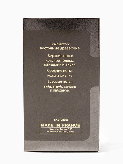 Туалетная вода мужская Sensorium Amber, 100 мл