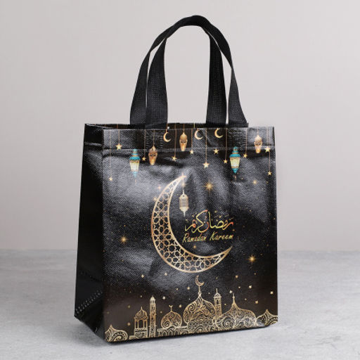 Цена за 12 шт. Пакет подарочный набор 12 штук 23х22х11 см Мусульманский / M5012-1/2 /уп 100/ - ГалеонТрейд фото 4