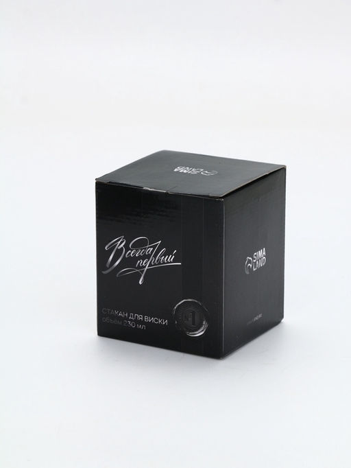 Стакан для виски «Тигр», 230 мл