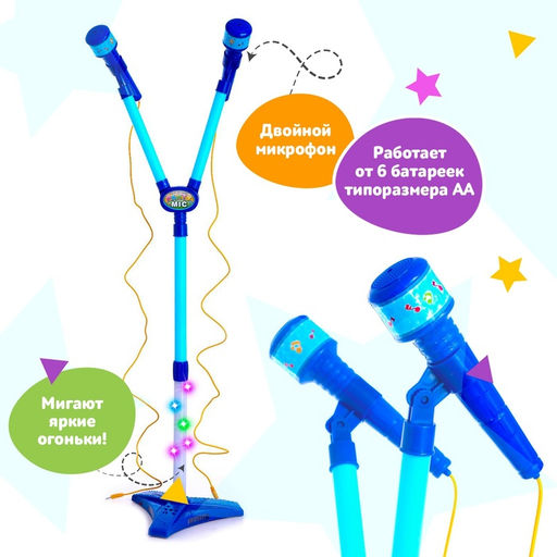 Игрушка музыкальная гитара Играй и пой, с двойным микрофоном, звуковые эффекты - Simaland фото 5