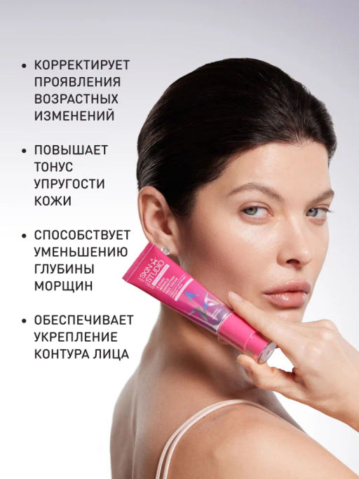 Крем Stellary Skin Studio Retinol для коррекции морщин лица 30 мл  фото 6