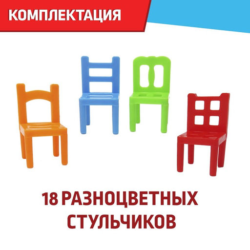 Настольная игра На 4 ногах, 18 стульев, 8 цветов - Лас играс kids фото 2