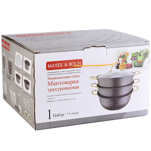 31255 Мантоварка 32см 3-х ярусная МВ (х4) - Mayer&boch фото 3