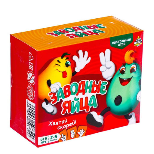 Настольная игра на скорость и внимание Заводные яйца - Лас играс kids фото 6