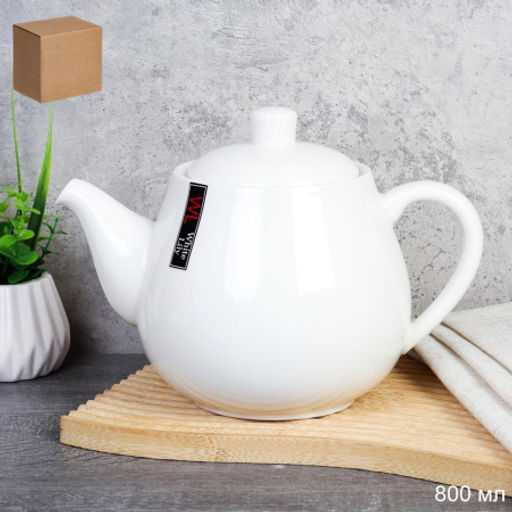 Чайник заварочный 800 мл ПАРА Классика форма офис Белый / GA5-TP /уп 6/24/ со стикером 713946