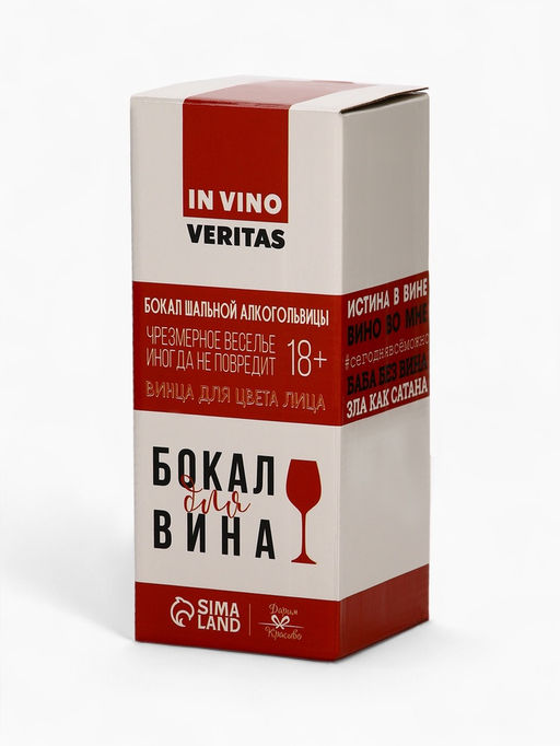 Бокал для вина новогодний Греши ярче, 350 мл