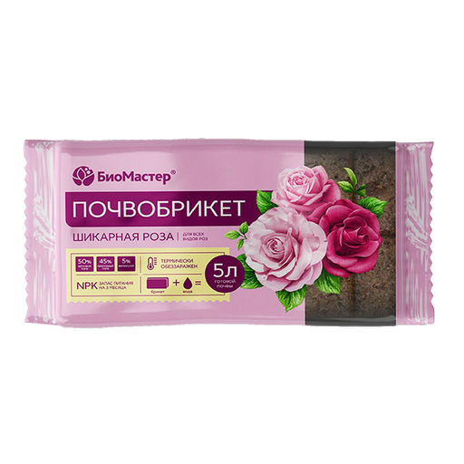 Почвобрикет "Шикарная роза" 5л