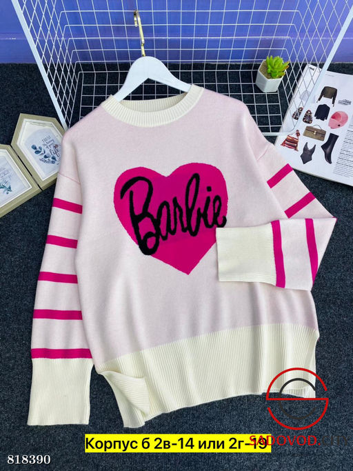 Кофта женская с рисунком